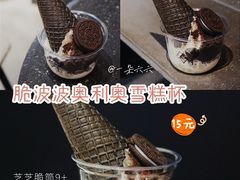 -喜茶(北京三里屯太古里店)