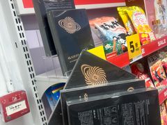-KKV(深圳kk one 店)
