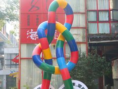 -F518时尚创意园