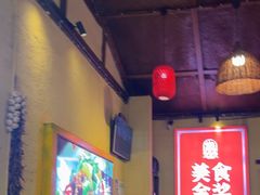 -富正毅三下锅·湘西韵味(天门山索道店)