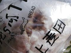-野上麦田(中贸广场店)