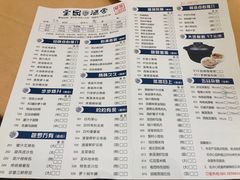 -宝园酒家(美林M·LIVE天地东座店)
