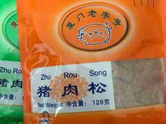 -黄胜记肉干(思明店)