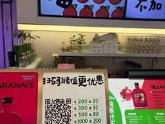 -Mr.Fruits水果先生(蓝色港湾店)