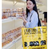 深圳新店膨胀工厂·有60+款创意面包🍞甜品