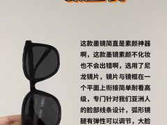 -美式眼镜·授权蔡司.依视路.尼康.豪雅.明月(人民广场店)