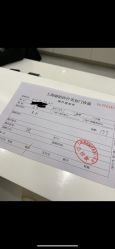 -SKINIST丽铂医疗美容