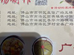 -粤点越有·茶点·粤菜(樵岭国际店)