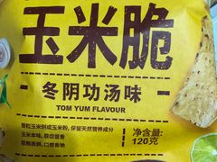 -Olé精品超市(新世界新丸中心店)