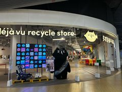 -多抓鱼循环商店(虹桥天地店)
