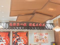 -三两三·川渝冒肚(油坊桥店)