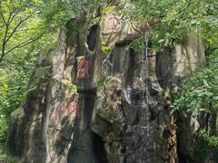 -老君洞旅游度假区
