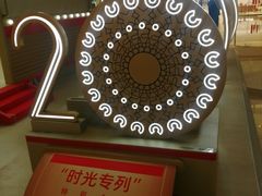 -天津万象城