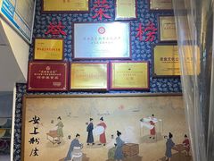 -安上粉皮.非遗手工小吃(骑龙巷店)