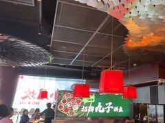 -小龙坎火锅(IFS HOT店)