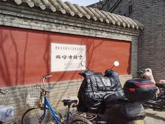-护国法轮寺