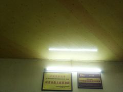门面-张关合渣(朱家坳店)