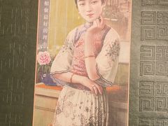-和记小菜(名品店)