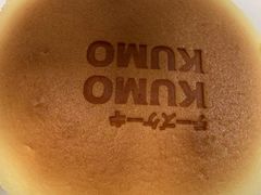 -KUMO KUMO甜品·冰淇淋(深圳壹方城店)