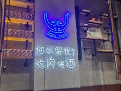 -黔大人·贵州花溪牛肉粉(宝能太古城店)