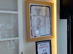 -眞宗·椰汁是大王(小娄巷店)