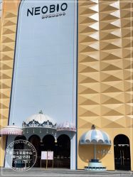 -奈尔宝·儿童乐园·亲子餐厅(鄞州万达店)