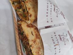 -舞素卷菜煎饼.糁汤(万达金街店)