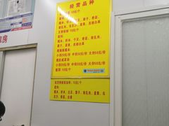 -老妈宫粽球