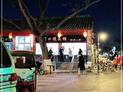 -宫门口馒头铺(创始人总店)