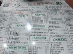 -仁信老铺(嘉信店)