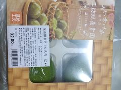 -盒马鲜生(王府广场店)
