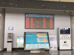 -威海大水泊国际机场