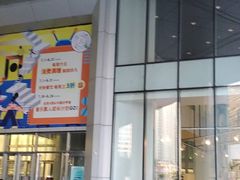 -鹏欣水游城