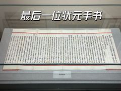 -保定直隶总督署博物馆