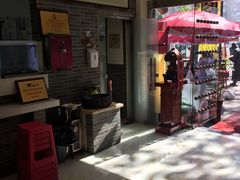 门面-清真·二嫂子煎饼果子(鼓楼旗舰形象店)