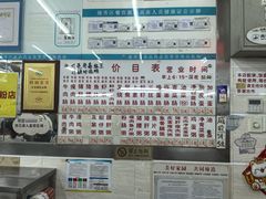 -穗银肠粉店(东川路店)