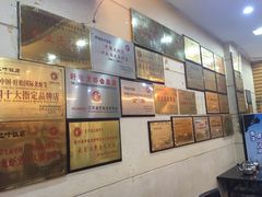 -盱眙红叶龙虾(金源北路店)