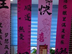 -格兰西点餐厅(文化街店)