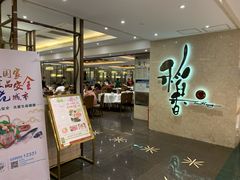 门面-稻香酒家(天河城店)
