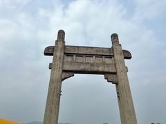 -钟山体育运动公园