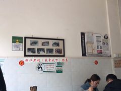 大堂-新繁牛肉豆花(都江堰店)