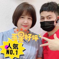 -吉米护肤造型