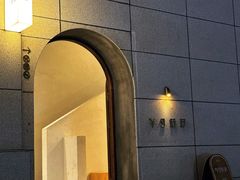 -半勺舒舒(太乙店)