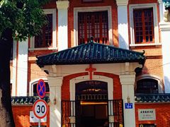 -广州基督教救主堂