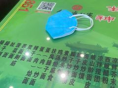 -令氏家外家周秦食府(高新店)