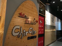 -奇乐奇乐(梅江店)