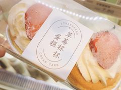 草莓杯杯蛋糕-大喜来daxilai(西新桥店)