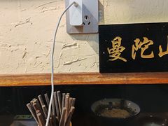 -西毒欧阳峰(巴南万达广场店)