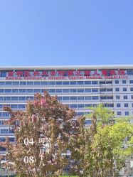 -首都医科大学附属北京儿童医院