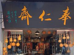 -古文化街旅游区